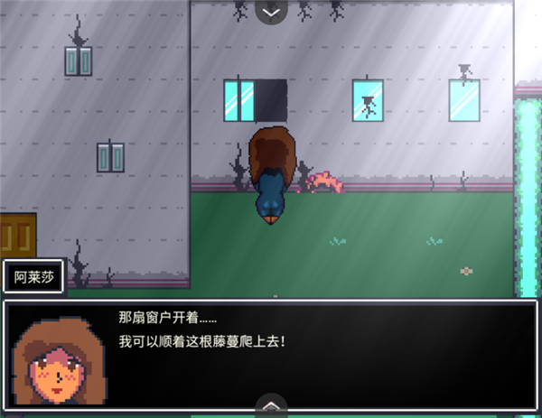 阿莱莎的房子游戏