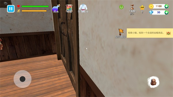 格斗学校模拟器手机版