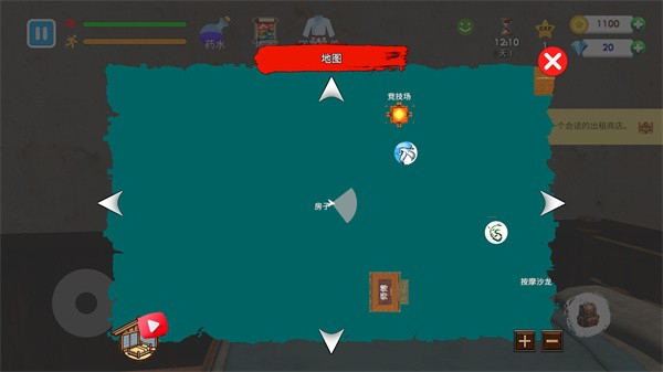 格斗学校模拟器手机版