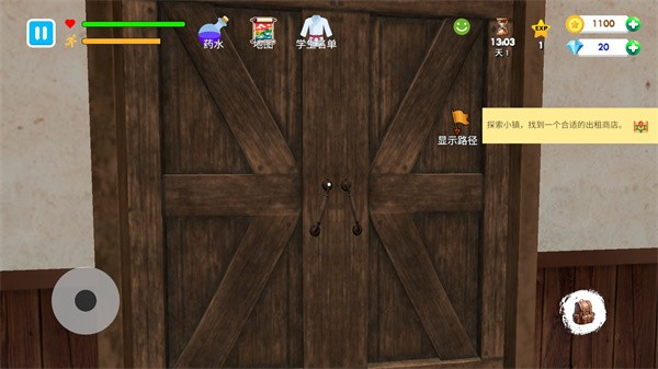 格斗学校模拟器手机版