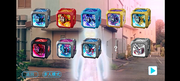 亚刻奥特曼变身模拟器直装版