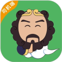 沙师弟司机版