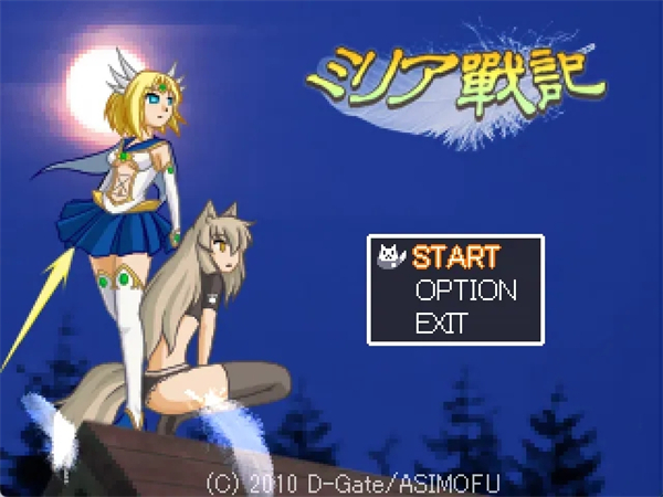 米莉亚战记手游