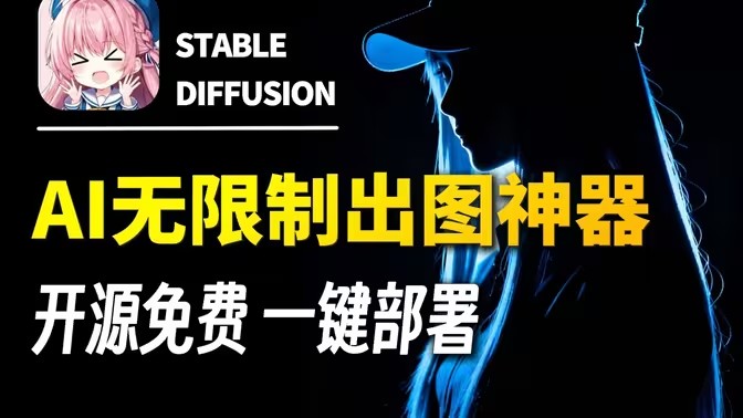 免费无审核的ai绘画软件