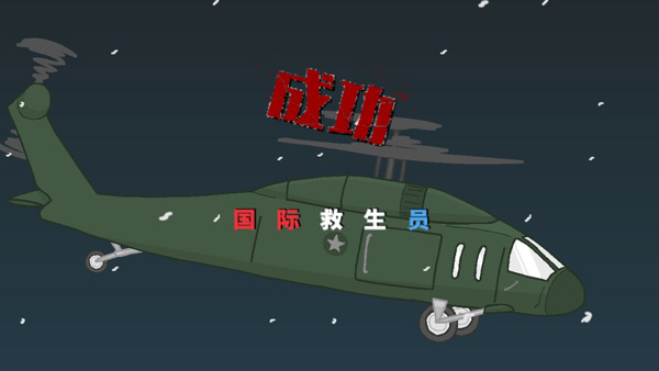 火柴人逃狱记中文版