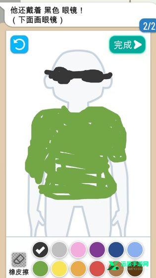 画画大侦探正版