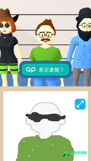 画画大侦探正版