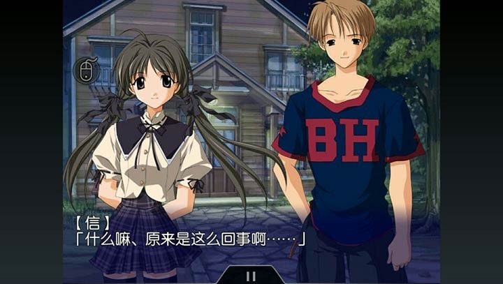 秋之回忆2汉化版