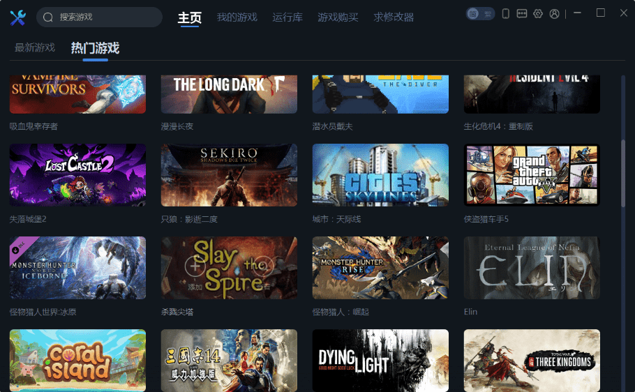 一修大师手机版截图1