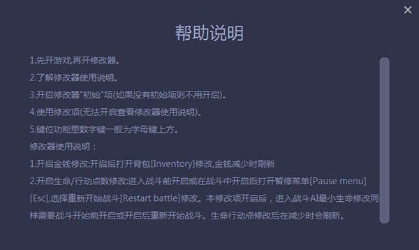 一修大师手机版