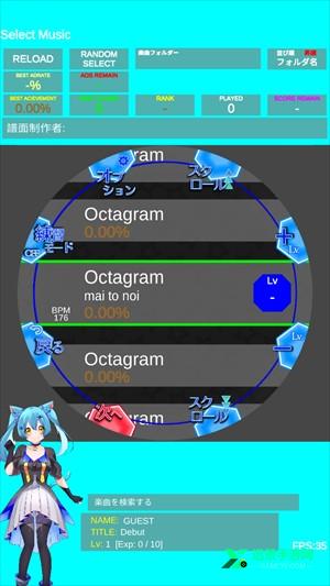 舞萌dx手游模拟器