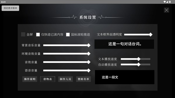 鼓手余命十日谭手机版