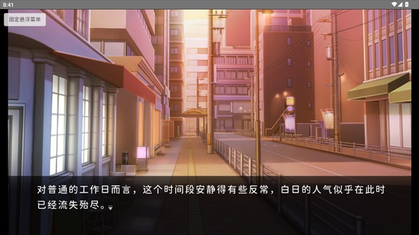 鼓手余命十日谭手机版