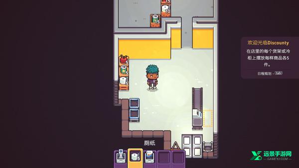 打骨折超市日记手机版