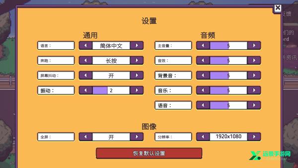 打骨折超市日记手机版