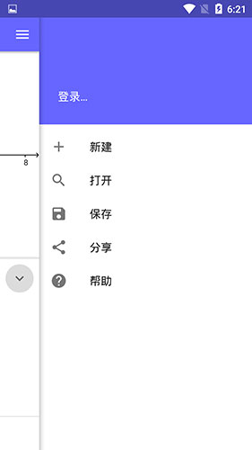 geogebra科学计算器安卓版