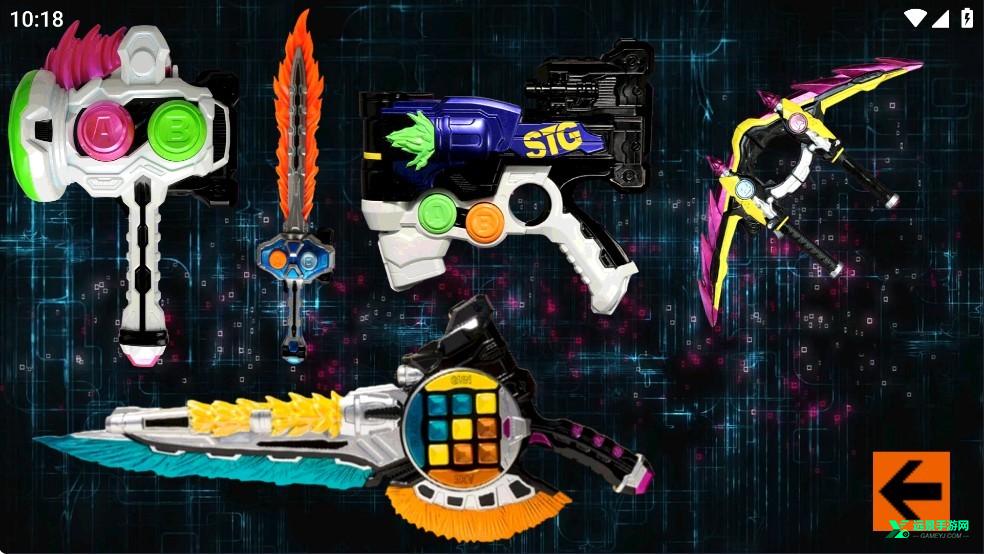 假面骑士艾克赛德模拟器