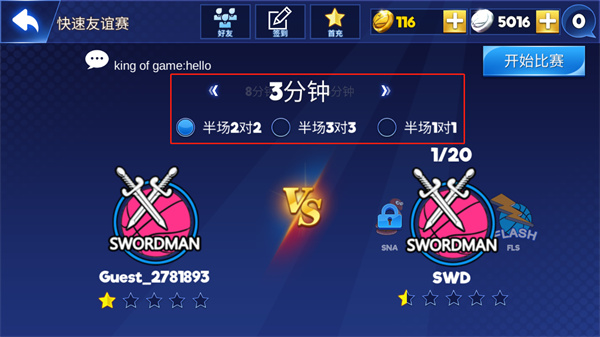 街头篮球联盟全角色版