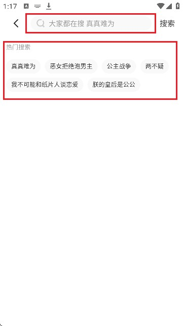 顶通漫画中文版
