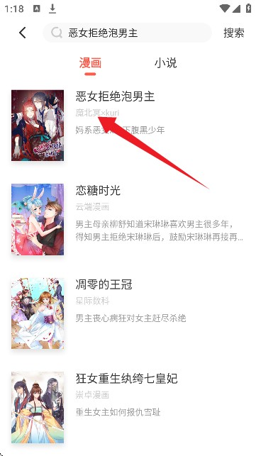 顶通漫画中文版