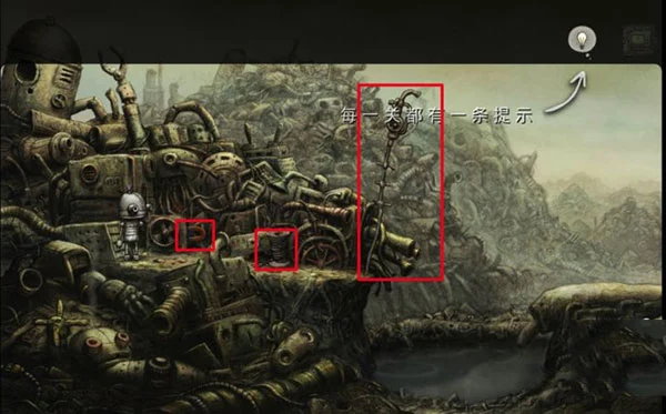 机械迷城2手机版