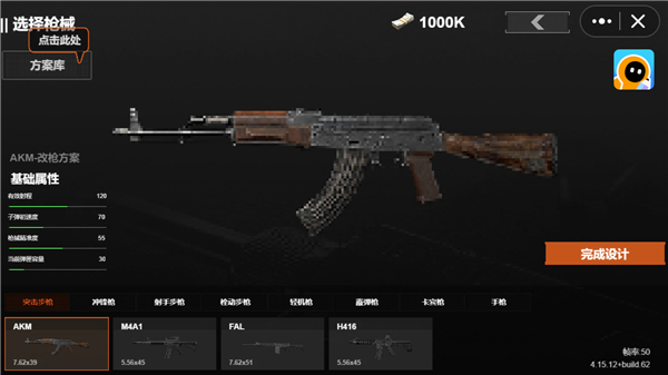 坤坤突围单机版