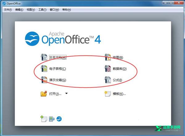 OpenOffice