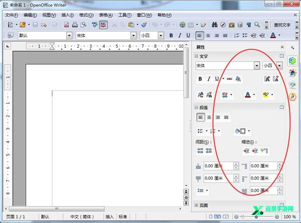 OpenOffice
