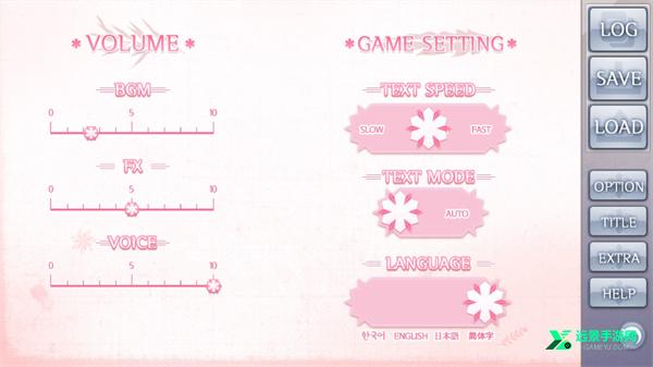 未来女友向我传达了问候汉化版