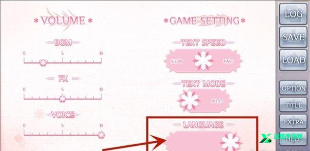 未来女友向我传达了问候汉化版