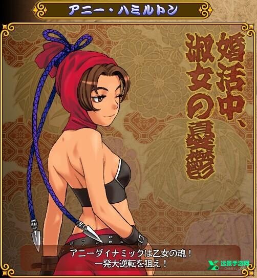 街机豪血寺一族出招简化版