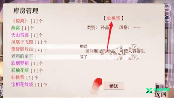 深宫曲官方正版