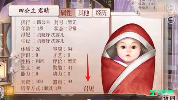 深宫曲官方正版