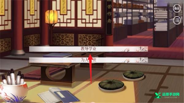 深宫曲官方正版