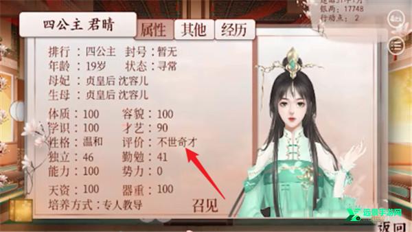 深宫曲官方正版