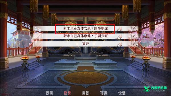 深宫曲官方正版