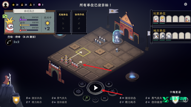 成圣之道手机版