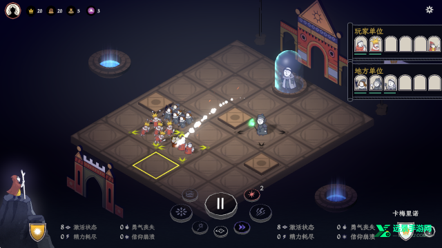 成圣之道手机版