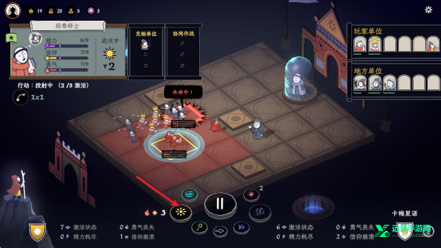 成圣之道手机版