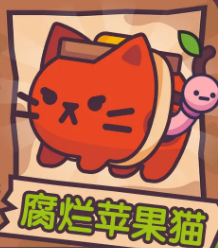 大头菜菜历险记完整版