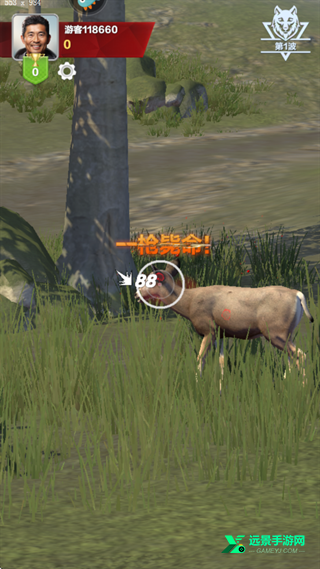 疯狂神射手辅助器