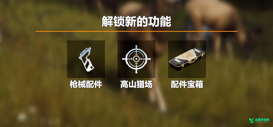 疯狂神射手辅助器