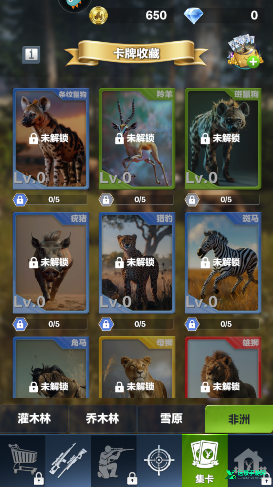 疯狂神射手辅助器