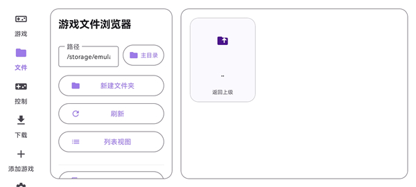 泰拉瑞亚ral启动器截图2