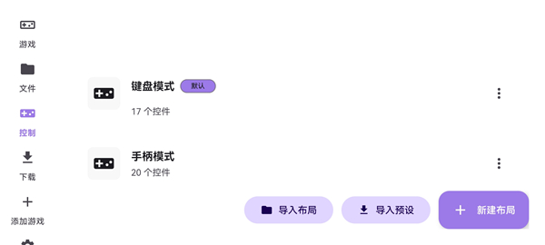 泰拉瑞亚ral启动器截图3