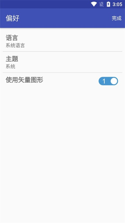 电子工具箱app