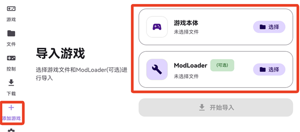 泰拉瑞亚ral启动器