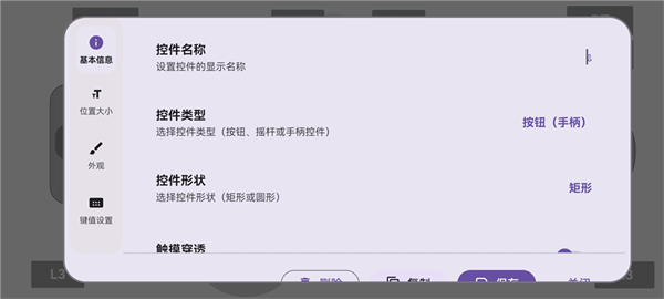 泰拉瑞亚ral启动器