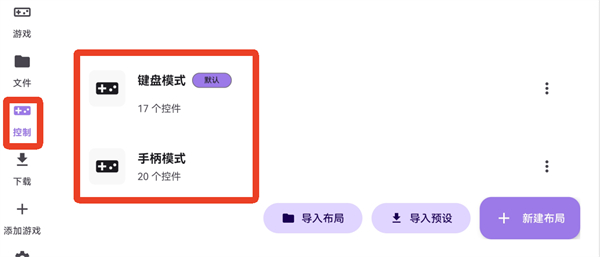 泰拉瑞亚ral启动器