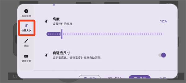 泰拉瑞亚ral启动器